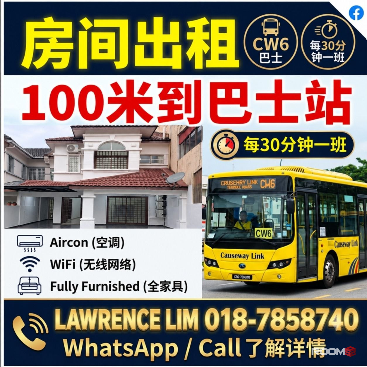 🔥 Bukit Indah Bilik Untuk Disewa! Hanya 100M ke Stesen Bas CW6! 🚌✨